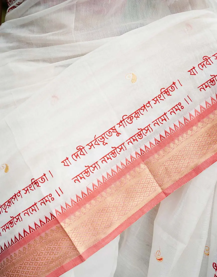 Matrirupeno Saree